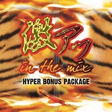 Japanese Music CDs Super Hot In The Mix HYPER BONUS PACKAGE Music Software Suruga Ya
