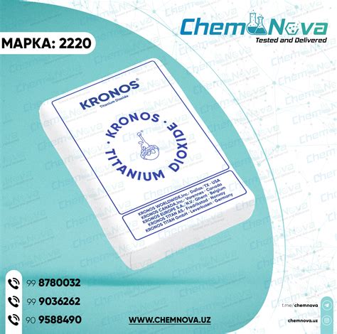 Titanium Dioxide – Kronos 2220 – ChemNova