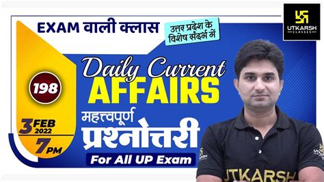 Uttar Pradesh Daily Current Affairs 2022 Exam Based Current Affairs