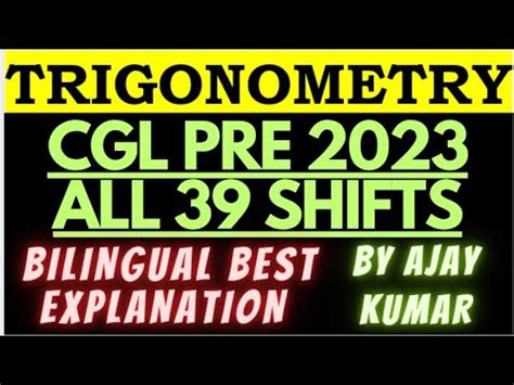 Trigonometry Complete Solution Cgl Pre By Ajay Kumar Cgl