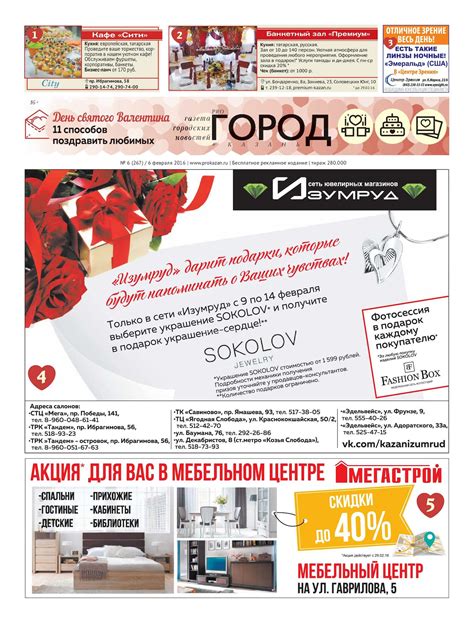 Магазин Механики Аризона Рп Где Находится — Валбериз