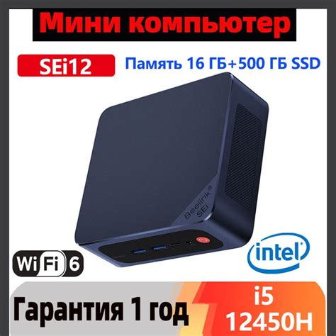 Купить компьютер Beelink SER, по низкой цене: отзывы, фото ...
