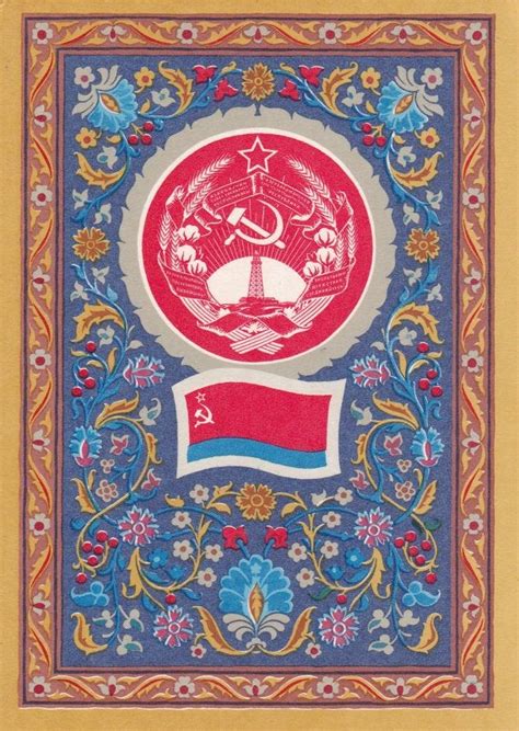 State emblem and flag of the Azerbaijan SSR Soviet postcard, 1972 : r/azerbaijan