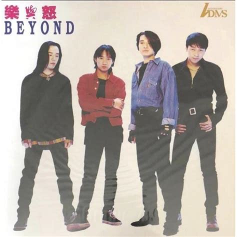 徵求beyond 樂與怒黑膠唱片beyond 樂與怒黑膠lpbeyond 樂與怒cd碟beyond黑膠唱片beyond 黑膠lp