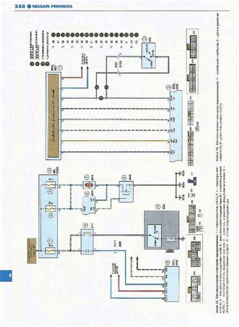 Схема кондиционера ниссан альмера классик - 90 фото