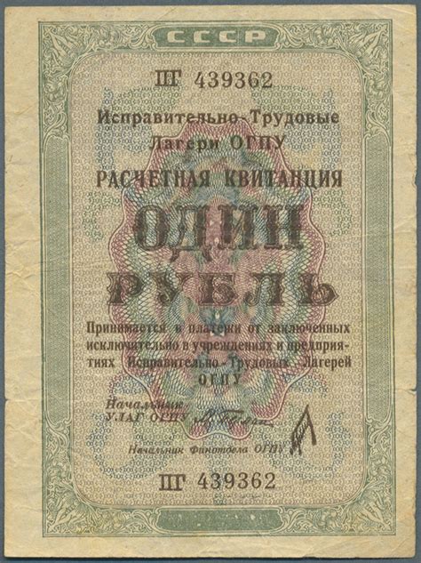 Stamp Auction M Nzen Banknoten Orden Alle Welt Nd International