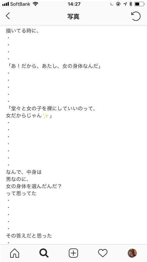 いくつからでも可愛くなれる。何かがあるとか、無いとか。コンプレックスがアート。撮影もランジェリーもメイク用品も、可愛くなりたい人の味方♡