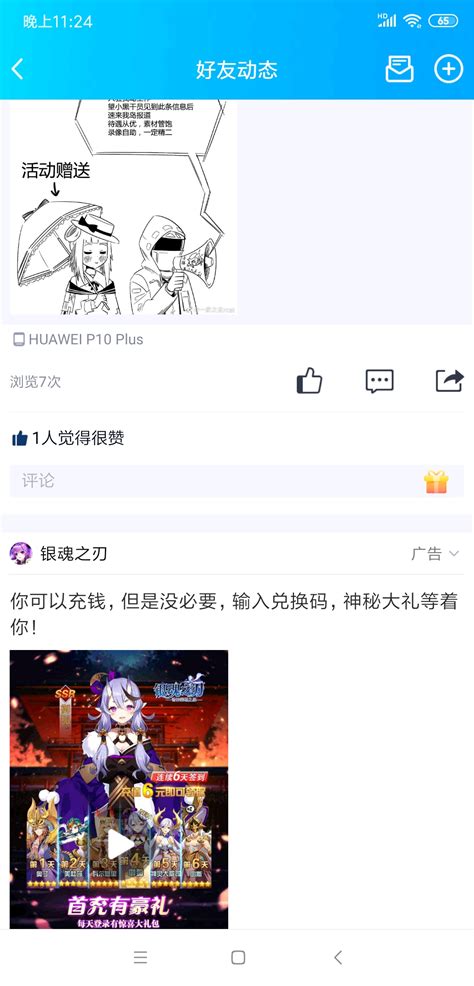 这我尊妈什么进的游戏，我这个当儿子的居然不知道？？？？ 哔哩哔哩