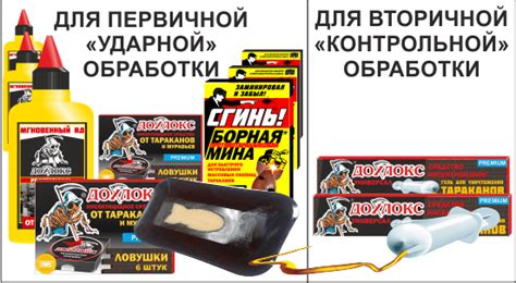 Купить Дохлокс дешево, напрямую от производителя | Дохлокс 100% ...