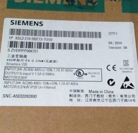 SIEMENS 6SL3210 5BE13 7UV0 SINAMICS V20 380 480 V 3 AC DRIVE At Rs 8000