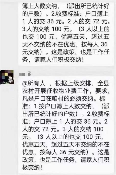 弧度度 On Twitter 讲好盛世中国故事219匪帮生财有术敛财无底线损招齐出，盛世农奴无奈成待宰羔羊被割腕割喉放血！所谓盛世，只有