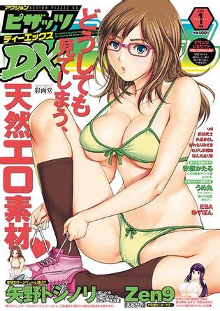 Saigado Covers Luscious Hentai Manga Porn