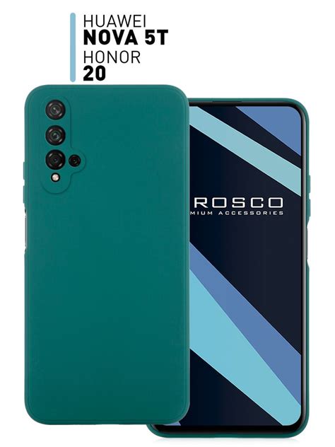 Чехол для Honor 20 и Huawei Nova 5T (Хонор 20 и Хуавей Нова 5Т), тонкий ...