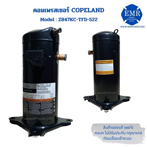 Copeland Zr Kc Tfd Btu