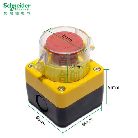 施耐德急停开关盒保护罩xb2bs542c紧急停止按钮防水可挂锁xalj01c 虎窝淘