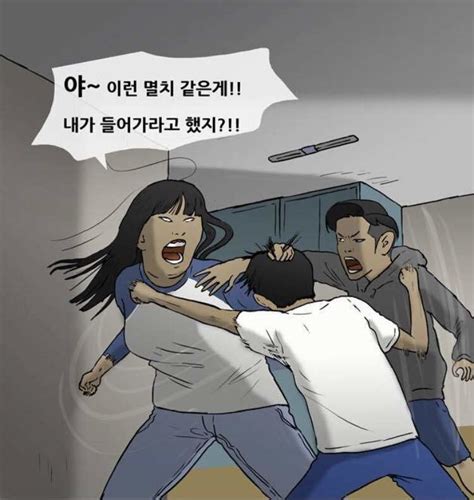 블라인드 메리추석 나는 추석때 일한다고 구라 못침