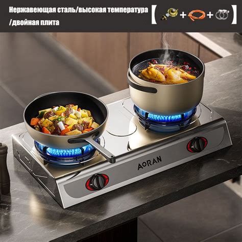 AORAN Газовая настольная плита плита газовая встраиваемая,плита газовая ...