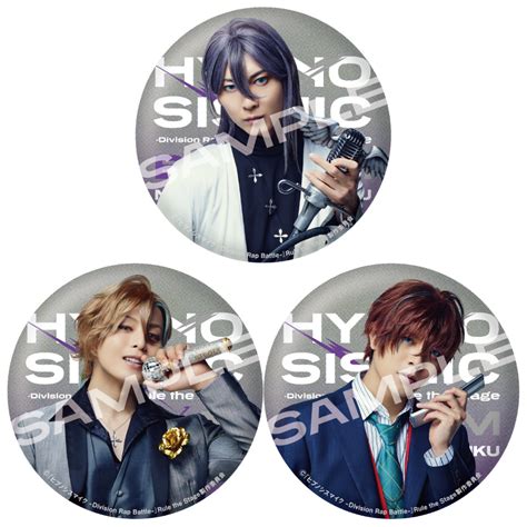 楽天ブックス 楽天ブックス限定先着特典ヒプノシスマイク Division Rap Battle Rule the StageBad Ass Temple VS 麻天狼通常版