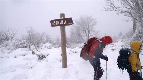 2021年12月19日 恐羅漢山 雪山歩行（広島県山県郡安芸太田町）1346m 曇 －3℃ 家族で山歩き