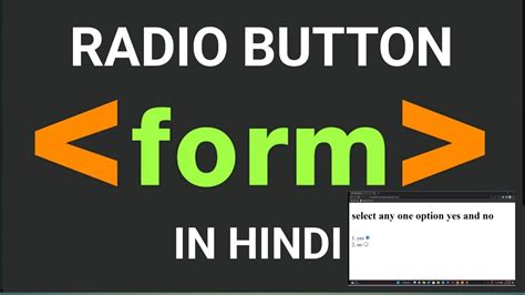 Lec 30 Radio Button In Html How To Create Radio Buton In HTML YouTube