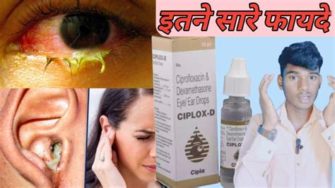 Ciplox D Eye Ear Drops Uses In Hindi Ciplox D Eye Ear Drops Ciplox