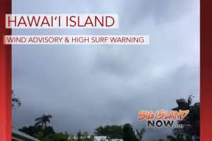 Big Island Under Wind Advisory Gale Warning Big Island Now