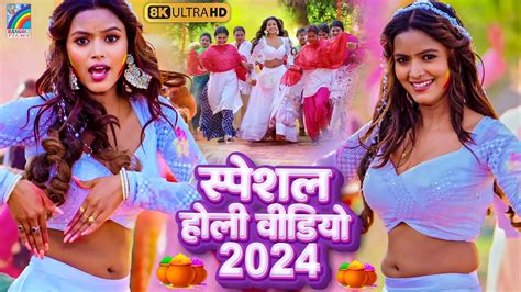 Jukebox Holi स्पेशल होली वीडियो 2024 पूजा यादव का सबसे हिट होली वीडियो Bhojpuri Holi