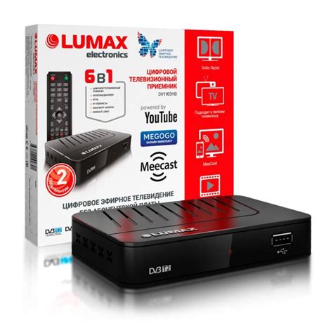 Ресивер DVB-T2 Lumax DV-1103HD – купить в Москве, цена 2 300 руб., дата ...