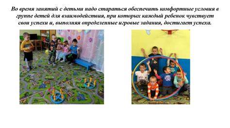 Развитие речи дошкольников посредством развивающих игр - презентация онлайн