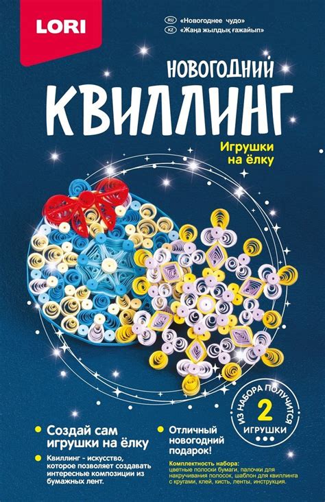 Каталог - Жили-Были