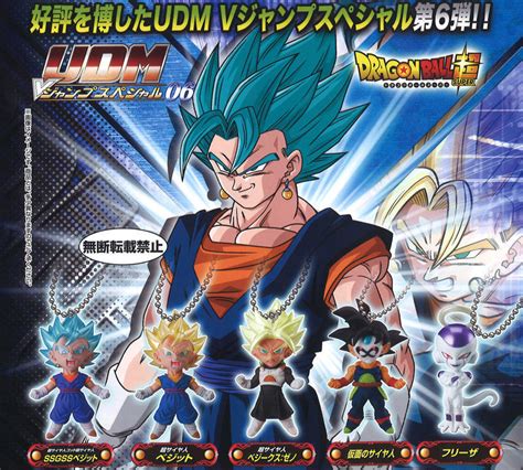 Udm V Jump Sp