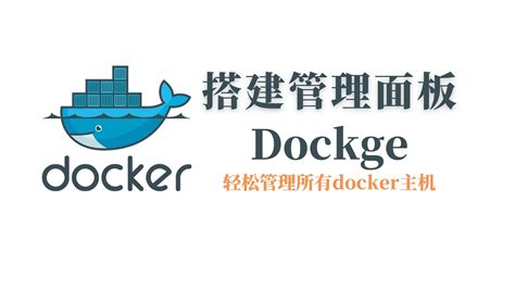 Docker Compose Dockge Docker Compose Docker