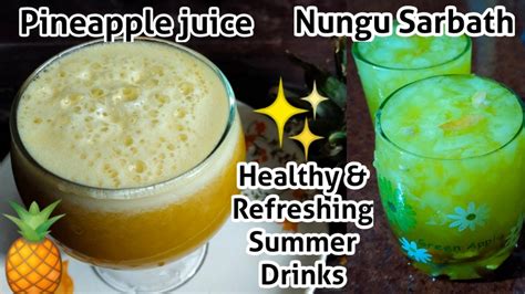 Summer Drinks Recipe In Tamil Healthy And Refreshing Summer Drinks Nungu Sarbath And Pineapple