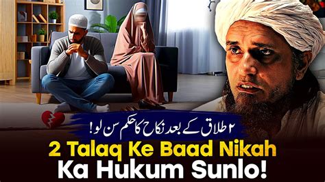 Doh Talaq Ke Baad Nikah Ka Hukum Sunlo Ask Mufti Tariq Masood YouTube