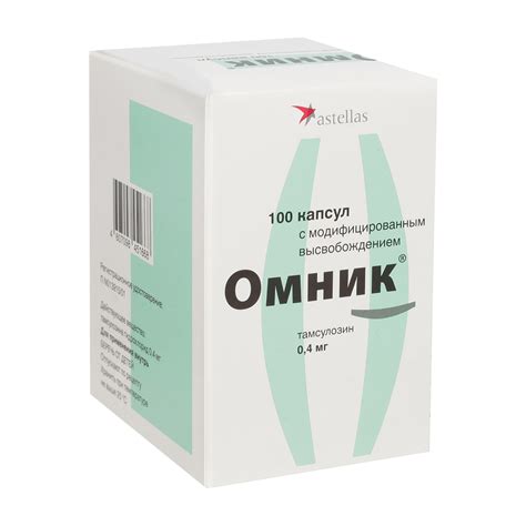 Омник Или Фокусин – Telegraph
