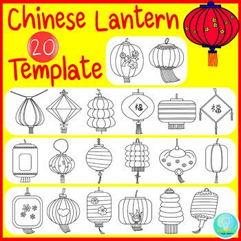 Chinese Paper Lantern Template