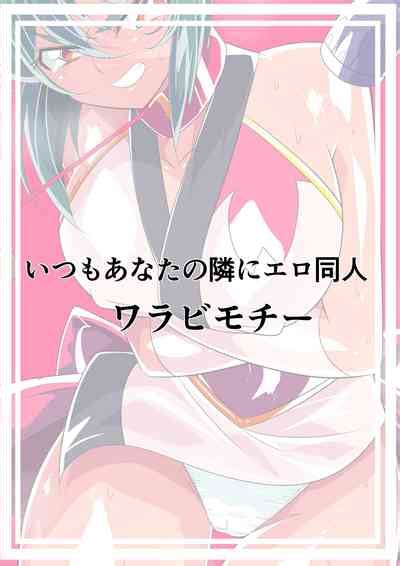 Taimadouteishi Midori Ero Nhentai Hentai Doujinshi And Manga