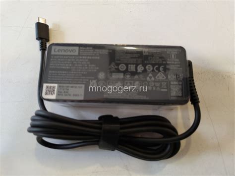 Купить Блок питания (сетевой адаптер) для ноутбуков Lenovo 20V 3.25A ...