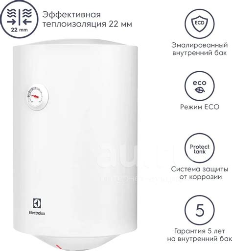 Водонагреватель Electrolux EWH 30 Quantum Pro - Новый, В упаковке ...