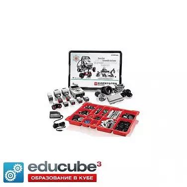 LEGO Mindstorms Education EV3 45544 купить базовый набор – Educube