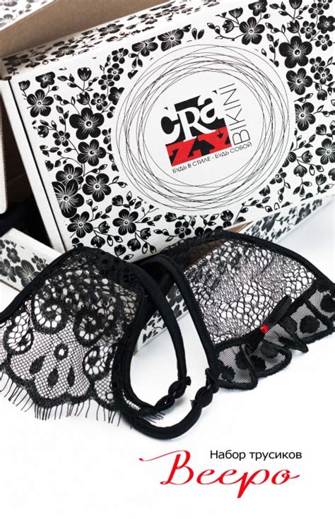 Купить купальник в Украине красивые купальники женские бикини Crazy bikini