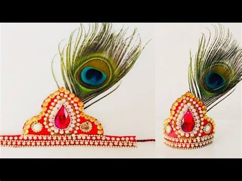 Two Pictures Of A Tiara With Peacock Feathers