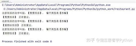 《python编程从入门到实践》读书笔记 知乎