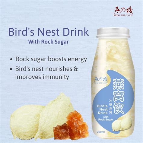 Royal Bird Nest Drink With Rock Sugar 200ml 6s Boost Immune System Alpro Pharmacy