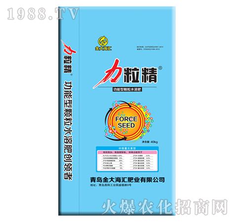 功能型颗粒水溶肥 力粒精 金大海汇青岛金大海汇肥业有限公司 火爆农化招商网【1988tv】