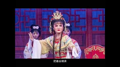 《狸猫换太子》潮剧选段 林洁燕饰演刘后 广东省百花潮剧院 演出现场 Teochew Opera Youtube