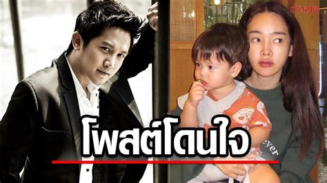 เรองของก หมออม โพสตชวนใหคด ปมดรามาปมปย แฟนๆแหกดไลก เหน