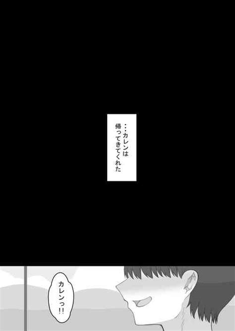 Chierikan Nhentai Hentai Doujinshi And Manga