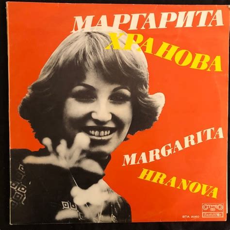 Маргарита Хранова ‎– Романтика - hot-vinyl.com