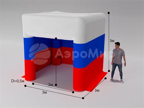 Квадратная надувная палатка | производитель АэроМир